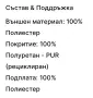Ново яке Helly Hansen Seven J, снимка 7