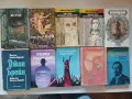 (26.08.26) Голяма колекция книги – българска класика, трилъри и детска литература, снимка 7
