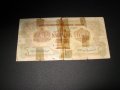 1000 лв.--1945г, снимка 2