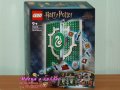 Продавам лего LEGO Harry Potter 76410 - Знамето на дом Слидерин, снимка 1 - Образователни игри - 40031204