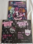 Monster High чудовищно парти и други книги, снимка 1