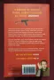 Underground Adventures in the Arms and Torture Trade, снимка 4