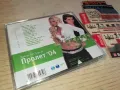 ПАЙНЕР ХИТ СЕЗОНИ ПРОЛЕТ 04 ЦД 0504251634, снимка 2