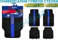 Гумени стелки SPARCO SPC1913AZ - универсални - 4бр.к-т, снимка 1