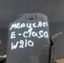 Лява Духалка Парно Мерцедес Е класа W210 N, снимка 5