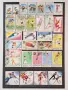 Пощенски марки тема ”Спорт”., снимка 1