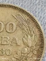 Сребърна монета 100 лева 1930г. Царство България Цар Борис трети за КОЛЕКЦИЯ 28463, снимка 2