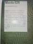 Mazda 626 - Устройство,обслуживание,ремонт - 1996г., снимка 10