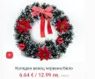 Коледен венец различни модели, снимка 7