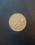 2 лева 1992 г., снимка 1