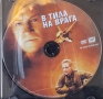В тила на врага, снимка 1 - DVD филми - 36090685