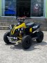 Детско бензиново ATV MaxMotors Grizzly SPORT 50cc - Жълто, снимка 1 - Мотоциклети и мототехника - 41142629