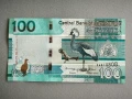 Банкнота - Гамбия - 100 даласи UNC | 2023г., снимка 1