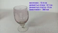 Красиви чаши за вино, столче, 6 бр, ръчна гравюра , снимка 2