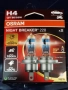 Крушки H4 Osram Night Breaker 220, снимка 1