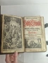Стара Библия от 1745 година. , снимка 2