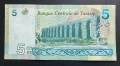 Тунис.
5 динара.
2022 година.UNC., снимка 2