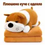 Плюшено животинче гъсеница с меко одеяло – сладък приятел за уют и подарък, снимка 5