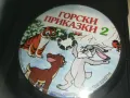 ГОРСКИ ПРИКАЗКИ 2 DVD 2409241220, снимка 2