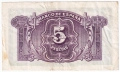 ❤️ ⭐ Испания 1935 5 песети ⭐ ❤️, снимка 3