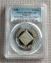 Сертифицирани монети PCGS , снимка 4
