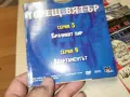 ГОРЕЩ ВЯТЪР DVD 1908261105H2E7R, снимка 15