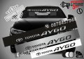 Сенник Toyota Aygo, снимка 1 - Аксесоари и консумативи - 36615980