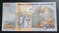 Армения.
500 драма.
2017 година.
UNC. 
Юбилейна., снимка 3