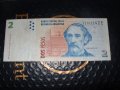 	Аржентина 2 Peso 	1997-2002 г