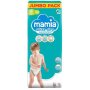 Mamia/Мамиа памперси, гащички, мокри кърпички Sensitive и козметика , снимка 12