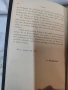 Антикварен медицински атлас по Анатомия (1875 г.) – Dr. Heitzmann, снимка 6