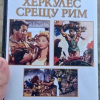 Херкулес срещу Рим DVD , снимка 3 - DVD филми - 44464615