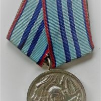 Медал "За 15 години безупречна служба - БНА", снимка 1 - Антикварни и старинни предмети - 34174656