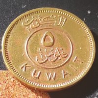  Монети › Емирство Кувейт (1967), снимка 3 - Нумизматика и бонистика - 44151227