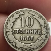 10 стотинки 1888 г , снимка 1 - Нумизматика и бонистика - 41768695