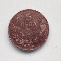 5 лева 1941, снимка 1 - Нумизматика и бонистика - 40295600