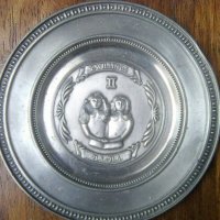 Германска метална чиния със зодия Близнаци, снимка 1 - Други ценни предмети - 38921139