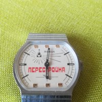 часовници бюджетни-СССР, снимка 15 - Мъжки - 42318761