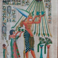 оригинален папирус от Египет, снимка 1 - Други - 40970227