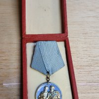 Орден Кирил и Методий 2ра степен стара емисия с номера, снимка 1 - Антикварни и старинни предмети - 41976497
