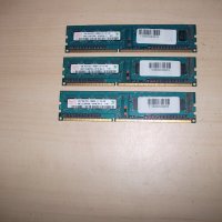 39.Ram DDR3 1333 Mz,PC3-10600,1GB,hynix.Кит  3 Броя, снимка 1 - RAM памет - 41694836