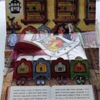 Панорамна книжка "Снежанка и седемте джуджета" - 1981г., снимка 4 - Колекции - 41187847
