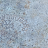медна тава на фабрика Янко Зантопулов Варна, снимка 1 - Антикварни и старинни предмети - 44582044