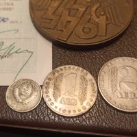 Медал,плакет, монети ..., снимка 5 - Нумизматика и бонистика - 35919897