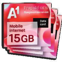 A1 дата data Предплатен мобилен интернет 15GB сим карта / sim card, снимка 1 - Карти памет - 41547874