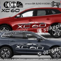 Volvo XC40 стикери надписи лепенки фолио SK-SJV2-V-XC40, снимка 2 - Аксесоари и консумативи - 44456219