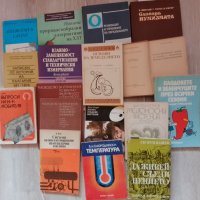 Продавам мои собствени използвани книги, снимка 11 - Художествена литература - 42985482