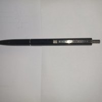 Ретро химикалка , снимка 1 - Колекции - 40023375