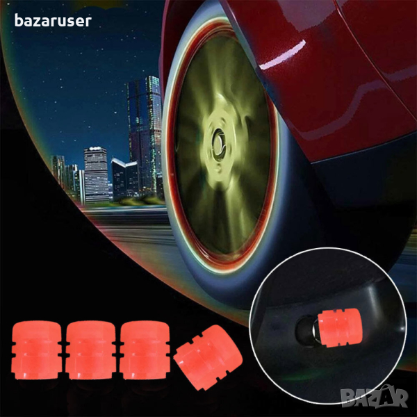 Капачки за вентил Фосфорни Оранжев,Зелени,Розов,Сини,Червени 4бр.к-т , снимка 1