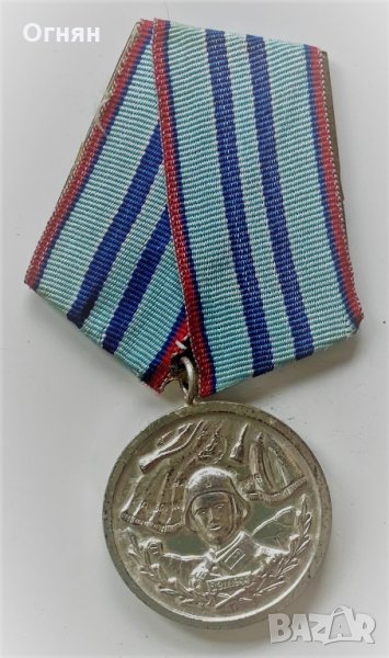 Медал "За 15 години безупречна служба - БНА", снимка 1
